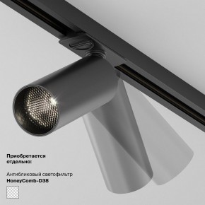 Накладной светильник Maytoni Focus LED TR032-4-5WTW-M-DSZ-B в Добрянке - dobryanka.ok-mebel.com | фото 5