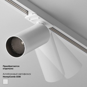 Накладной светильник Maytoni Focus LED TR032-4-5WTW-M-DSZ-W в Добрянке - dobryanka.ok-mebel.com | фото 6