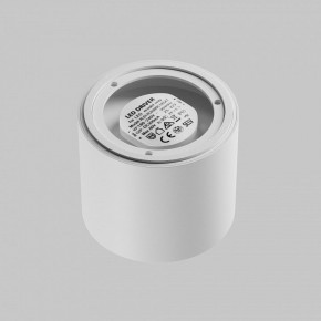 Накладной светильник Maytoni Lens C217CL-15W3K-W в Добрянке - dobryanka.ok-mebel.com | фото 4