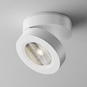 Накладной светильник Maytoni Magic C022CL-12W4K-W-1 в Добрянке - dobryanka.ok-mebel.com | фото 2