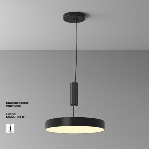 Накладной светильник Maytoni Zon C032CL-45W2.7K-RD-B в Добрянке - dobryanka.ok-mebel.com | фото 7