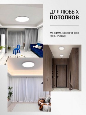 Накладной светильник Natali Kovaltseva PLAIN LED LAMPS 81114/1C в Добрянке - dobryanka.ok-mebel.com | фото 5
