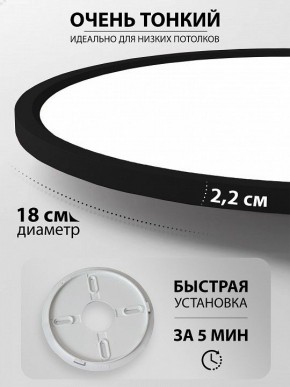 Накладной светильник Natali Kovaltseva PLAIN LED LAMPS 81114/1C в Добрянке - dobryanka.ok-mebel.com | фото 6