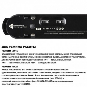 Накладной светильник Novotech EASY 359466 в Добрянке - dobryanka.ok-mebel.com | фото 4