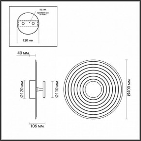Накладной светильник Odeon Light Felt 7035/6WA в Добрянке - dobryanka.ok-mebel.com | фото 4
