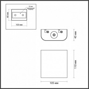 Накладной светильник Odeon Light MAGNUM 7106/2WL в Добрянке - dobryanka.ok-mebel.com | фото 4