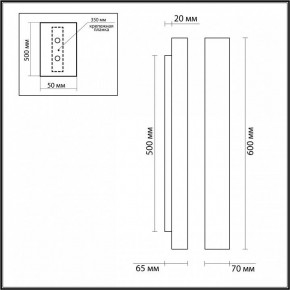 Накладной светильник Odeon Light Travertino 6625/10WL в Добрянке - dobryanka.ok-mebel.com | фото 4