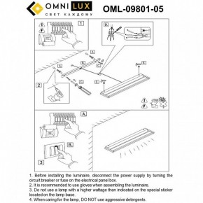 Накладной светильник Omnilux Rugliana OML-09801-05 в Добрянке - dobryanka.ok-mebel.com | фото 9