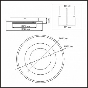 Накладной светильник Sonex Saturn 7741/40L в Добрянке - dobryanka.ok-mebel.com | фото 5