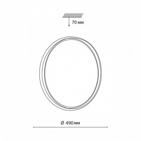 Накладной светильник Sonex Savi 7631/EL в Добрянке - dobryanka.ok-mebel.com | фото 7