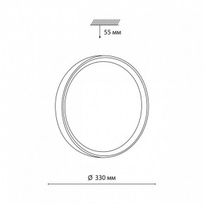 Накладной светильник Sonex Woodi 7603/CL в Добрянке - dobryanka.ok-mebel.com | фото 7