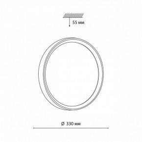 Накладной светильник Sonex Woodi 7627/CL в Добрянке - dobryanka.ok-mebel.com | фото 6