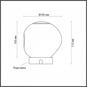 Настольная лампа декоративная Odeon Light Jemstone 5085/2TL в Добрянке - dobryanka.ok-mebel.com | фото 3