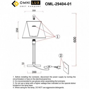 Настольная лампа декоративная Omnilux Rimaggio OML-29404-01 в Добрянке - dobryanka.ok-mebel.com | фото 8