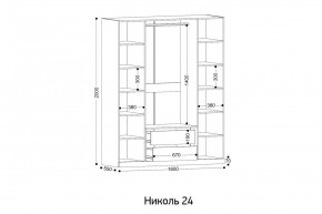 НИКОЛЬ 24 Шкаф 4-х створчатый в Добрянке - dobryanka.ok-mebel.com | фото 2