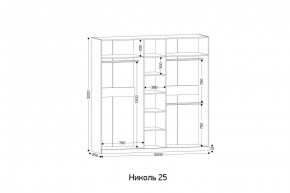 НИКОЛЬ 25 Шкаф 5-ти створчатый в Добрянке - dobryanka.ok-mebel.com | фото 2