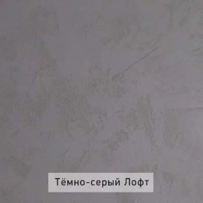 НИЛЬС - 7.14 Кровать с ортопедом 1400 в Добрянке - dobryanka.ok-mebel.com | фото 5