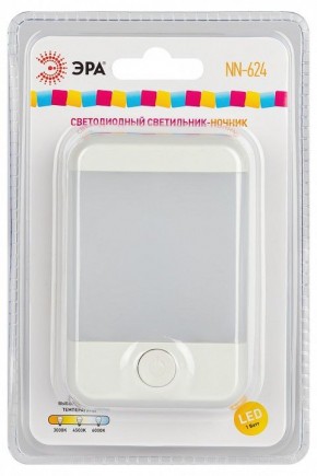 Ночник Эра  NN-624-SW-W в Добрянке - dobryanka.ok-mebel.com | фото 6