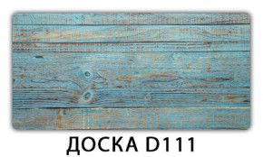 Обеденный раздвижной стол Бриз с фотопечатью Доска D110 в Добрянке - dobryanka.ok-mebel.com | фото 7