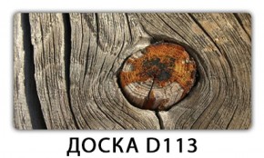 Обеденный раздвижной стол Бриз с фотопечатью Доска D111 в Добрянке - dobryanka.ok-mebel.com | фото 9