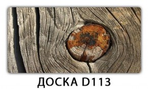 Обеденный стол Паук с фотопечатью узор Доска D110 в Добрянке - dobryanka.ok-mebel.com | фото 15