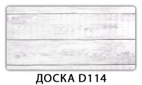 Обеденный стол Паук с фотопечатью узор Доска D110 в Добрянке - dobryanka.ok-mebel.com | фото 17