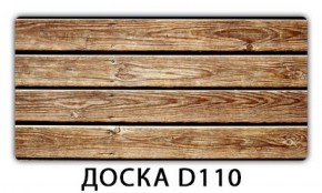 Обеденный стол Паук с фотопечатью узор Кофе R012 в Добрянке - dobryanka.ok-mebel.com | фото 13