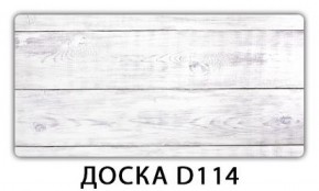 Обеденный стол Паук с фотопечатью узор Кофе R012 в Добрянке - dobryanka.ok-mebel.com | фото 17