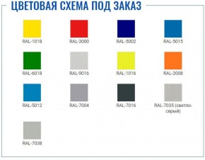 Офисный шкаф ПРАКТИК AM 0891 в Добрянке - dobryanka.ok-mebel.com | фото 2