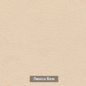 ОЛЬГА 5 Тумба в Добрянке - dobryanka.ok-mebel.com | фото 7