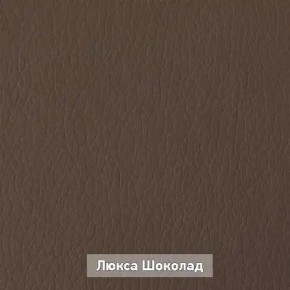 ОЛЬГА 5 Тумба в Добрянке - dobryanka.ok-mebel.com | фото 8