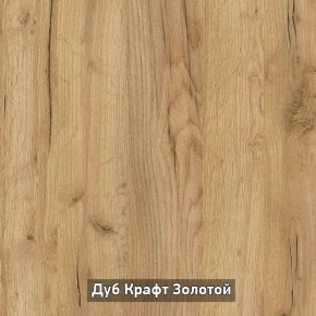 ОЛЬГА-ЛОФТ 33 Шкаф 3-х створчатый в Добрянке - dobryanka.ok-mebel.com | фото 3