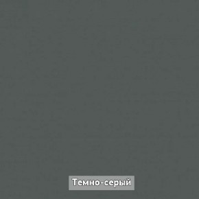 ОЛЬГА-ЛОФТ 33 Шкаф 3-х створчатый в Добрянке - dobryanka.ok-mebel.com | фото 4