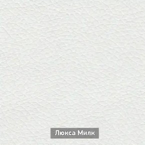 ОЛЬГА-МИЛК 1 Прихожая в Добрянке - dobryanka.ok-mebel.com | фото 6