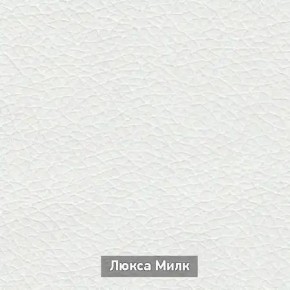 ОЛЬГА-МИЛК 6.1 Вешало настенное в Добрянке - dobryanka.ok-mebel.com | фото 4