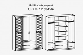 Париж № 1 Шкаф 4-х дв. с зеркалами (ясень шимо свет/серый софт премиум) в Добрянке - dobryanka.ok-mebel.com | фото 2