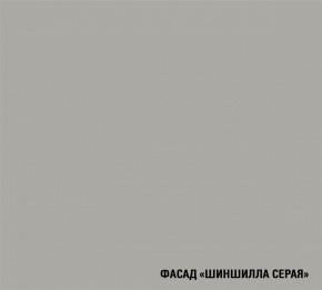 ПАРМА Кухонный гарнитур Экстра (3000 мм) в Добрянке - dobryanka.ok-mebel.com | фото 7