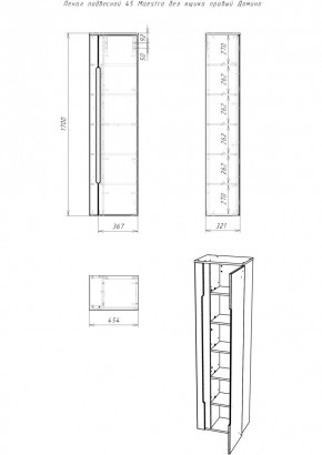 Пенал подвесной 45 Maestro без ящика правый Домино (DM3301P) в Добрянке - dobryanka.ok-mebel.com | фото 2