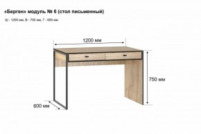 Письменный стол "Берген 6" в Добрянке - dobryanka.ok-mebel.com | фото 2