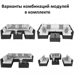 Плетеный модульный комплект YR822C Grey (подушка серая) в Добрянке - dobryanka.ok-mebel.com | фото 2