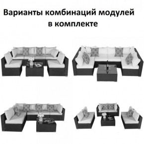 Плетеный модульный комплект YR822C Grey (подушка синяя) в Добрянке - dobryanka.ok-mebel.com | фото 2
