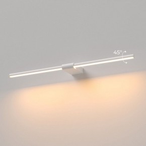 Подсветка для картины Elektrostandard Luar 40125/LED в Добрянке - dobryanka.ok-mebel.com | фото 3