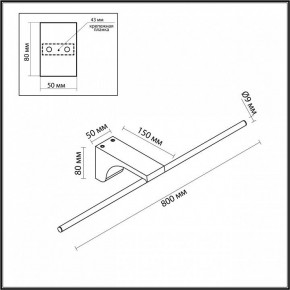 Подсветка для картины Odeon Light Tiny 7069/10WL в Добрянке - dobryanka.ok-mebel.com | фото 5