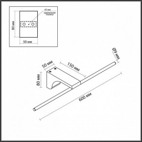 Подсветка для картины Odeon Light Tiny 7069/8WL в Добрянке - dobryanka.ok-mebel.com | фото 5