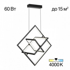 Подвесная люстра Citilux Cube CL719241 в Добрянке - dobryanka.ok-mebel.com | фото 2