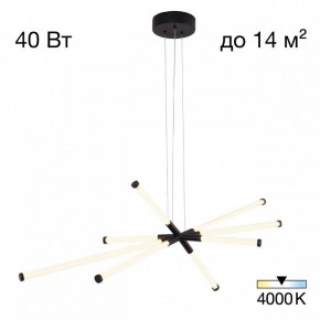 Подвесная люстра Citilux Lucia CL217181 в Добрянке - dobryanka.ok-mebel.com | фото 2