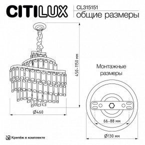 Подвесная люстра Citilux Naiad CL315151 в Добрянке - dobryanka.ok-mebel.com | фото 5