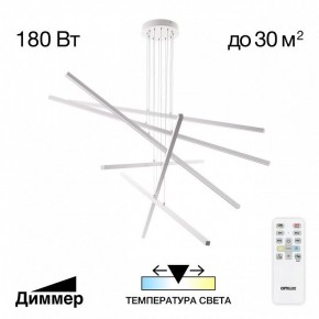 Подвесная люстра Citilux Стиг CL203260 в Добрянке - dobryanka.ok-mebel.com | фото 2
