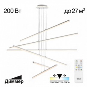 Подвесная люстра Citilux Trent CL203760 в Добрянке - dobryanka.ok-mebel.com | фото 3