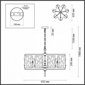 Подвесная люстра Odeon Light Elegante 4878/7 в Добрянке - dobryanka.ok-mebel.com | фото 4